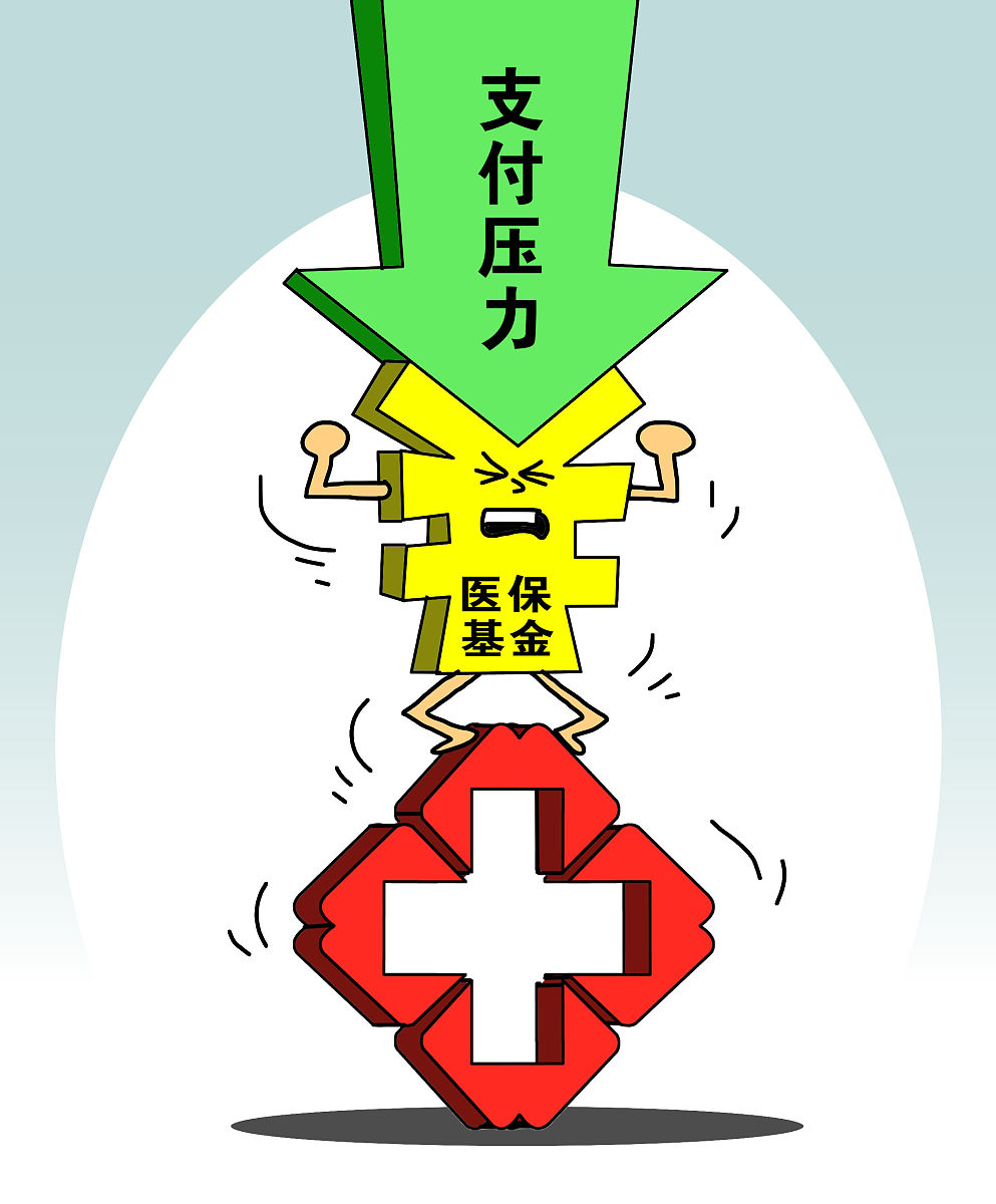 这是怎么回事呢?