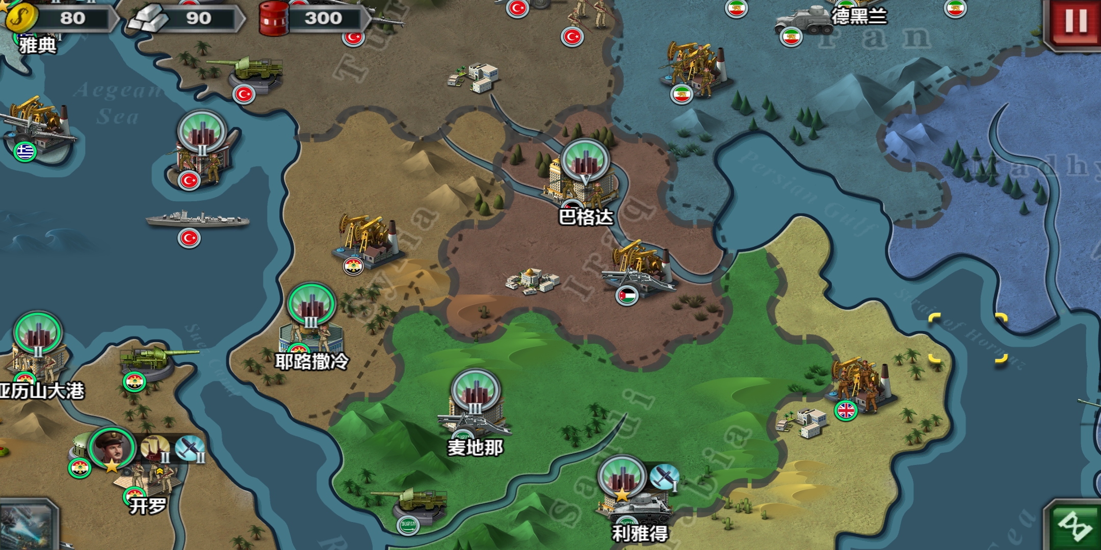 世界征服者3:这四个地区资源丰富,最容易发生战乱