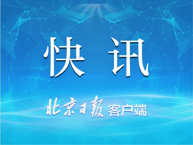 北京房山五间房村原党支部书记,村委会主任陈海涛被开除党籍