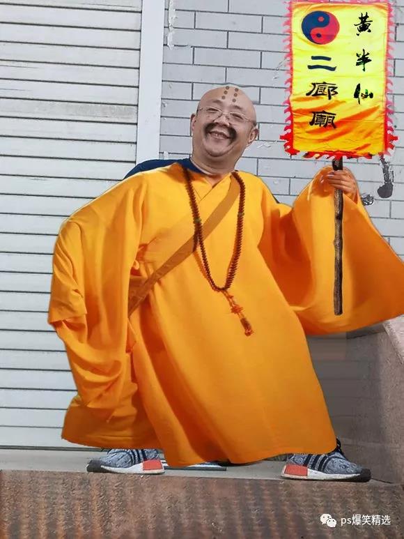 和尚什么时候也干起算命的活了