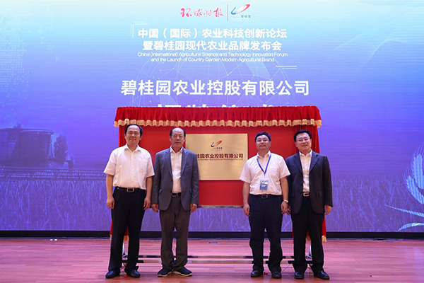 广东官员:七八年前有房产商想做农业,最后损失了100个亿