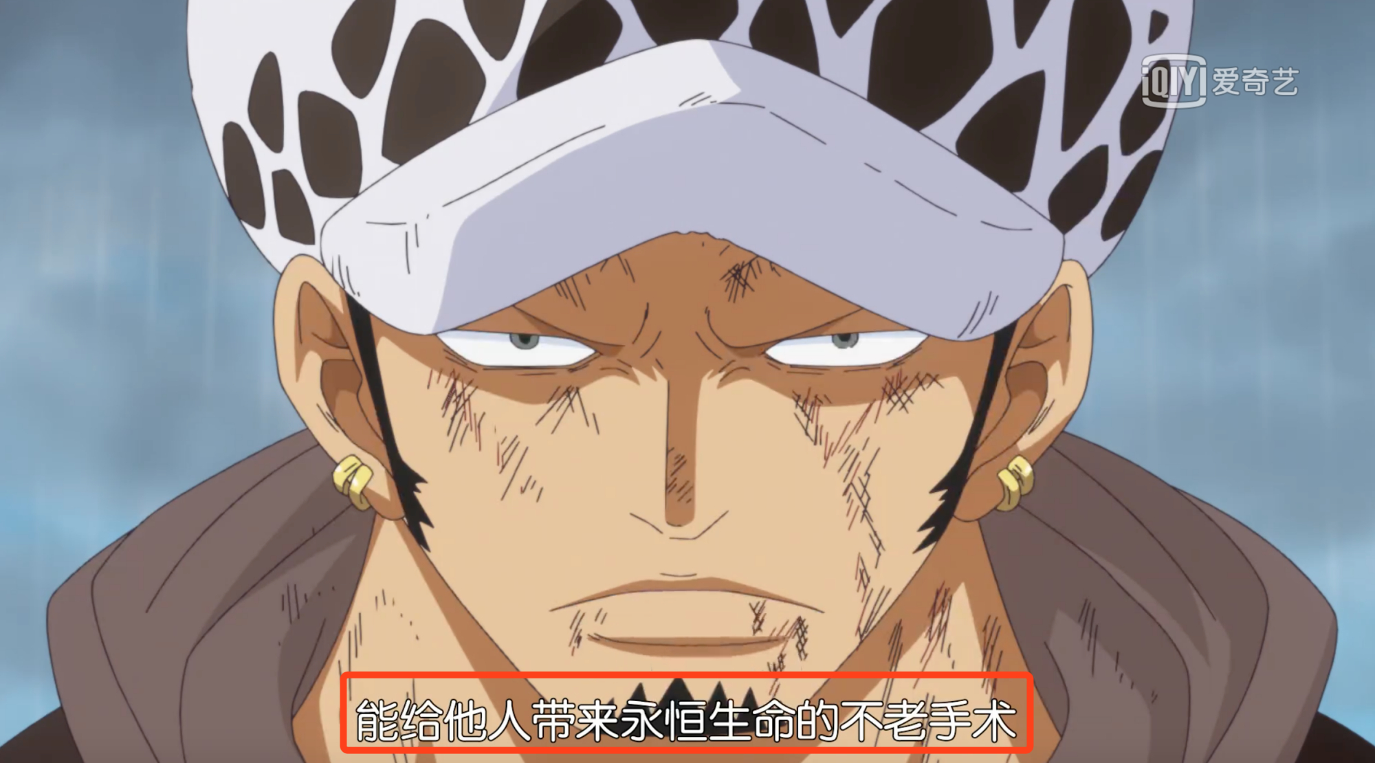 海贼王95卷sbs情报:罗注定死亡,他会使用"不老之术"复活路飞