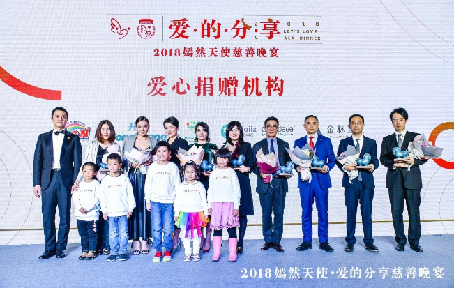 cj集团助力嫣然天使基金救助唇裂儿童