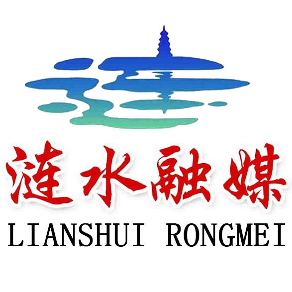 涟水县举行第六届台商中秋联谊晚会