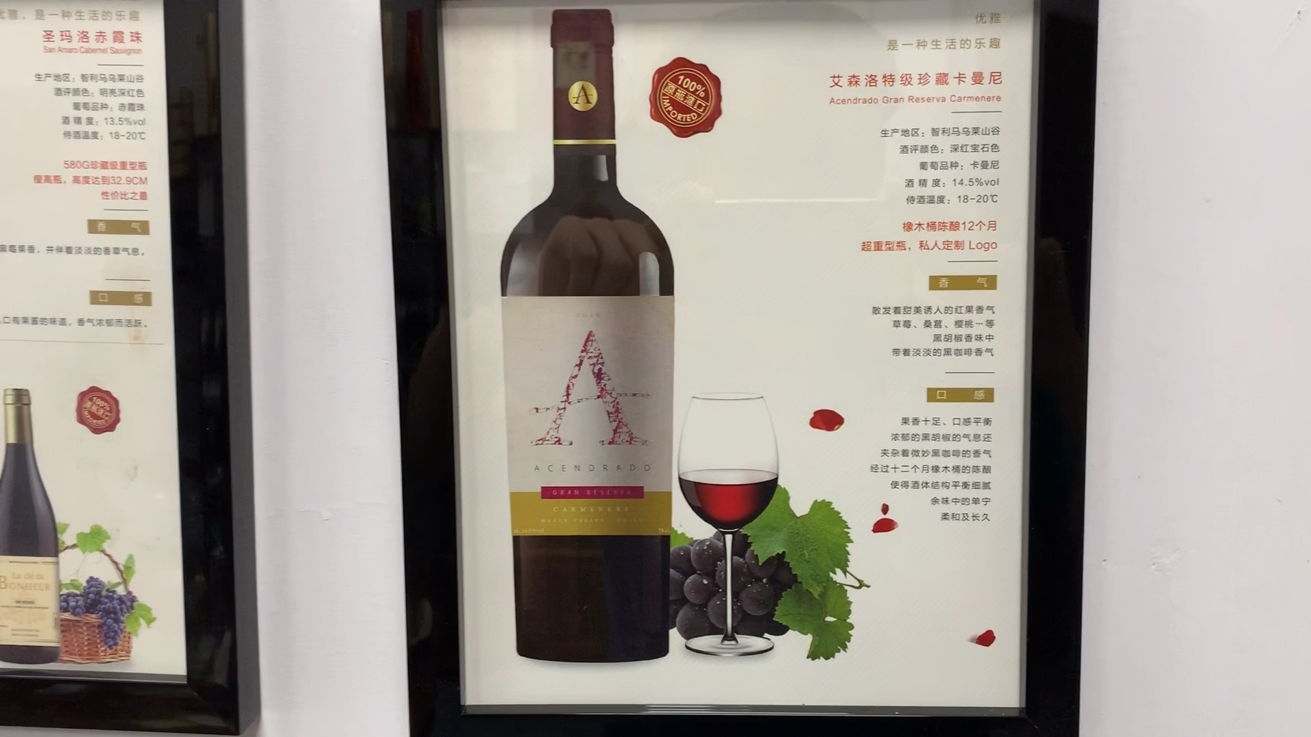 今天去参观一下朋友的红酒室拍下了分享给网络朋友