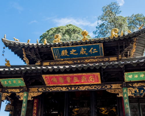 相关的,可是最中间最大的一个挂的确实一块佛教牌匾"南无无量寿佛",让