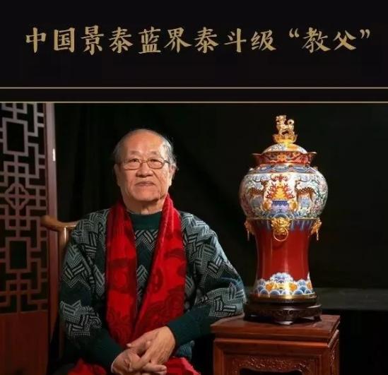 景泰蓝色彩第一人-戴嘉林
