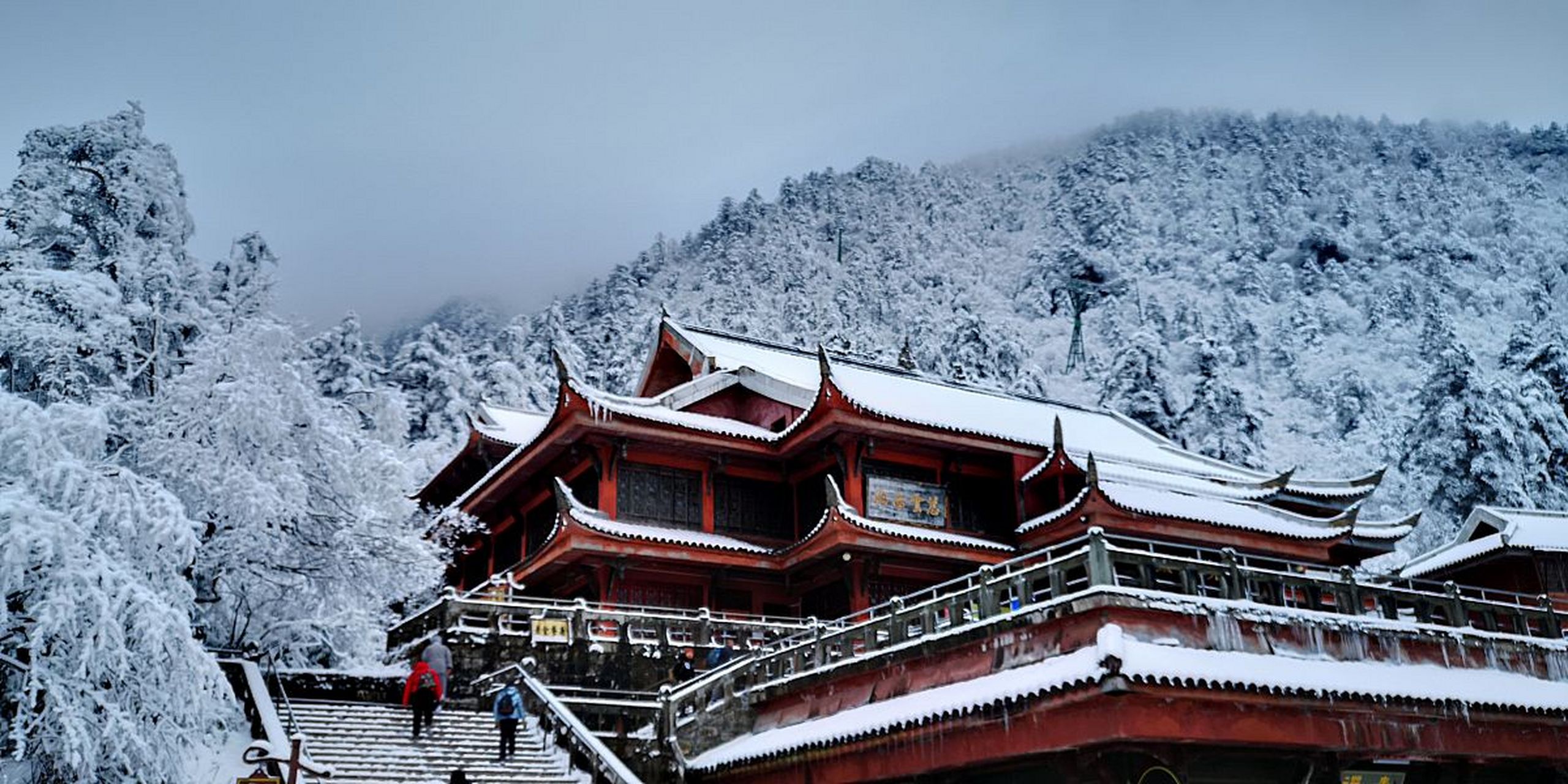 分享图片峨眉山风景