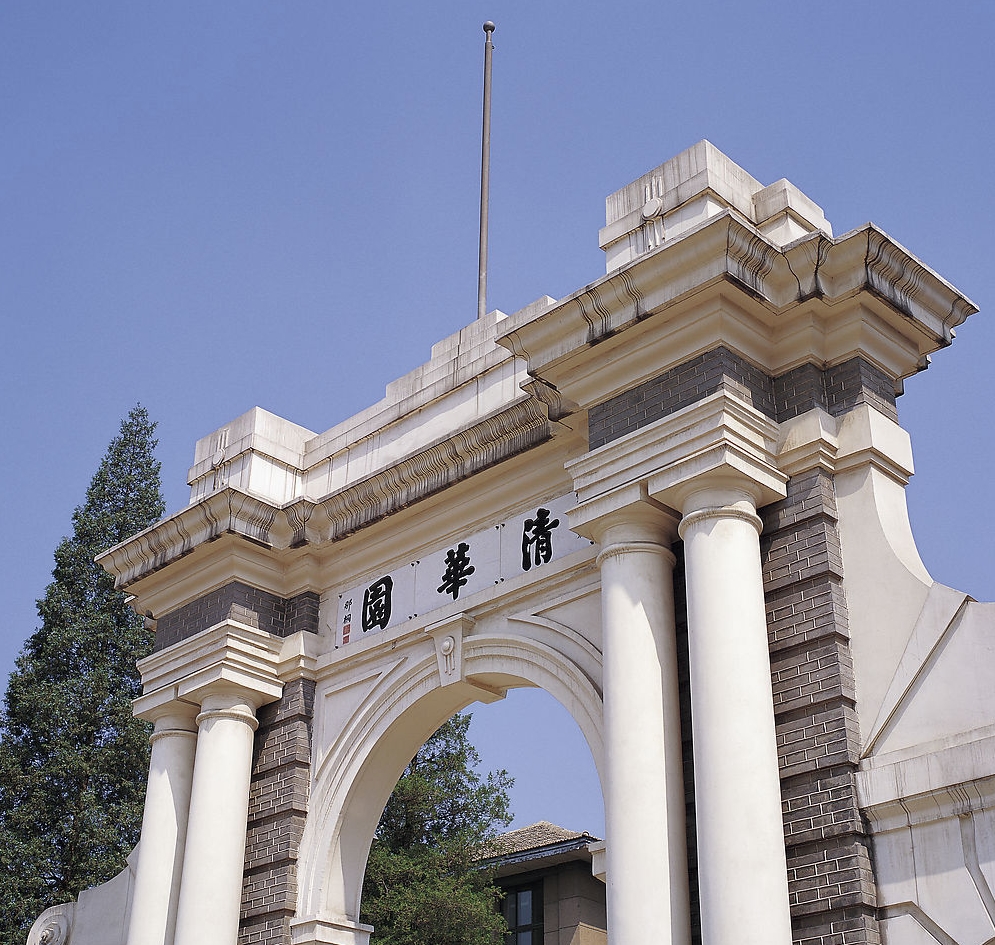 2019世界大学排名,中国这26所"副部级"大学进入世界前500强