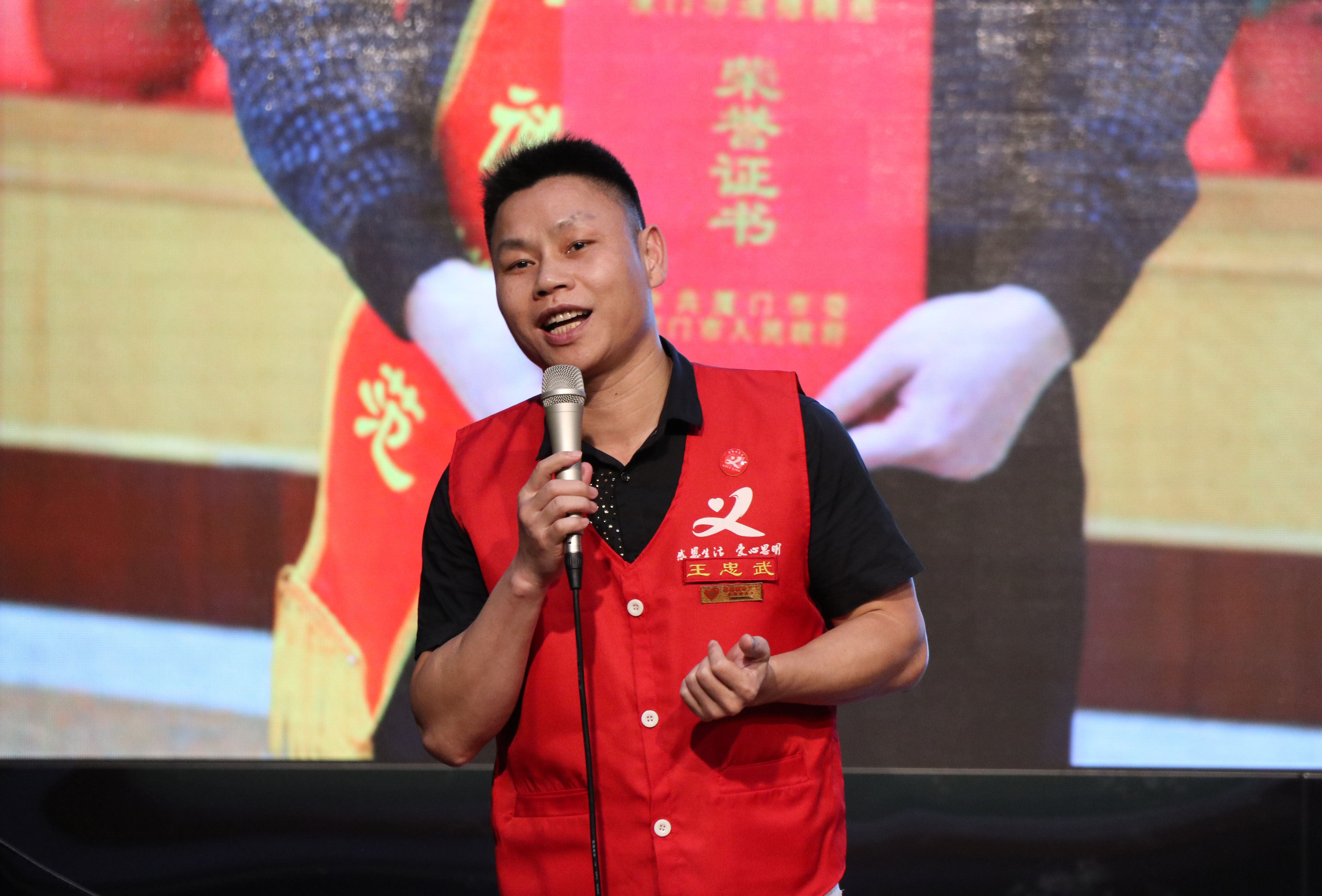 王忠武:平凡的人生因志愿出彩(1)