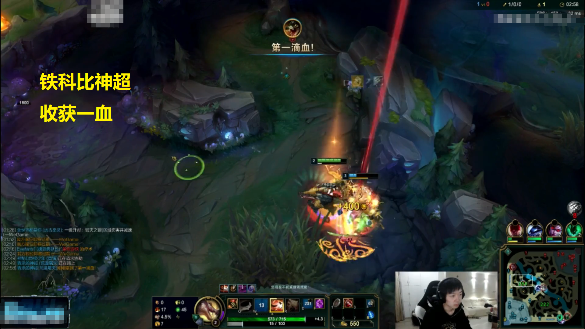 神超直播鳄鱼教学,开局送闪现笑傻网友,这个打团细节值得一学!