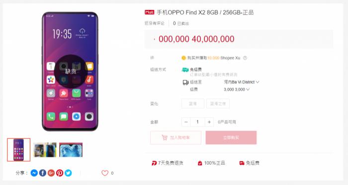 越南网站制作-越南官方网站