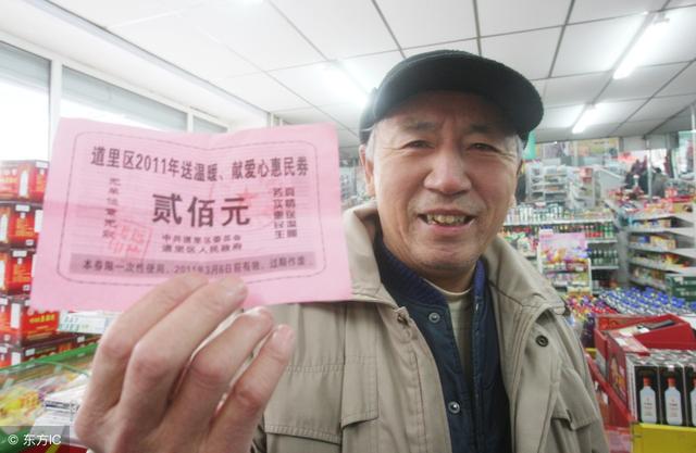 三八妇女节,事业单位发福利可不只有半天假那么简单!