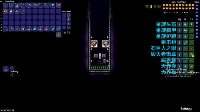 [图]泰拉瑞亚terraria：最快击杀boss的战役集锦