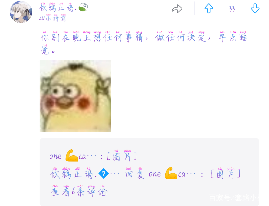 艰难生活努力的名句