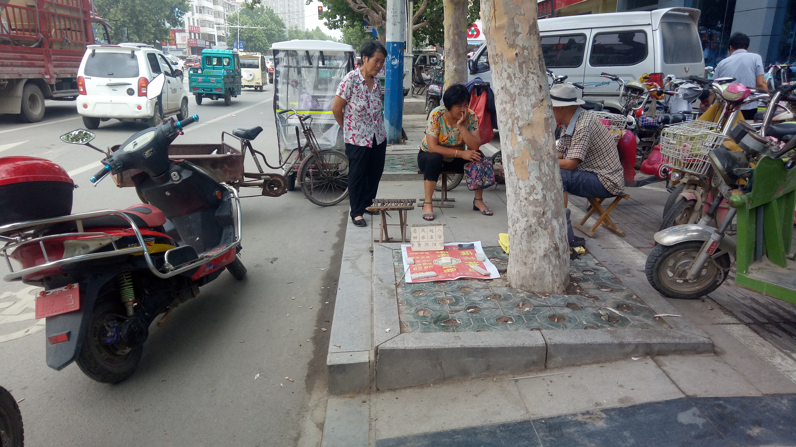 路边算命真实图片图片