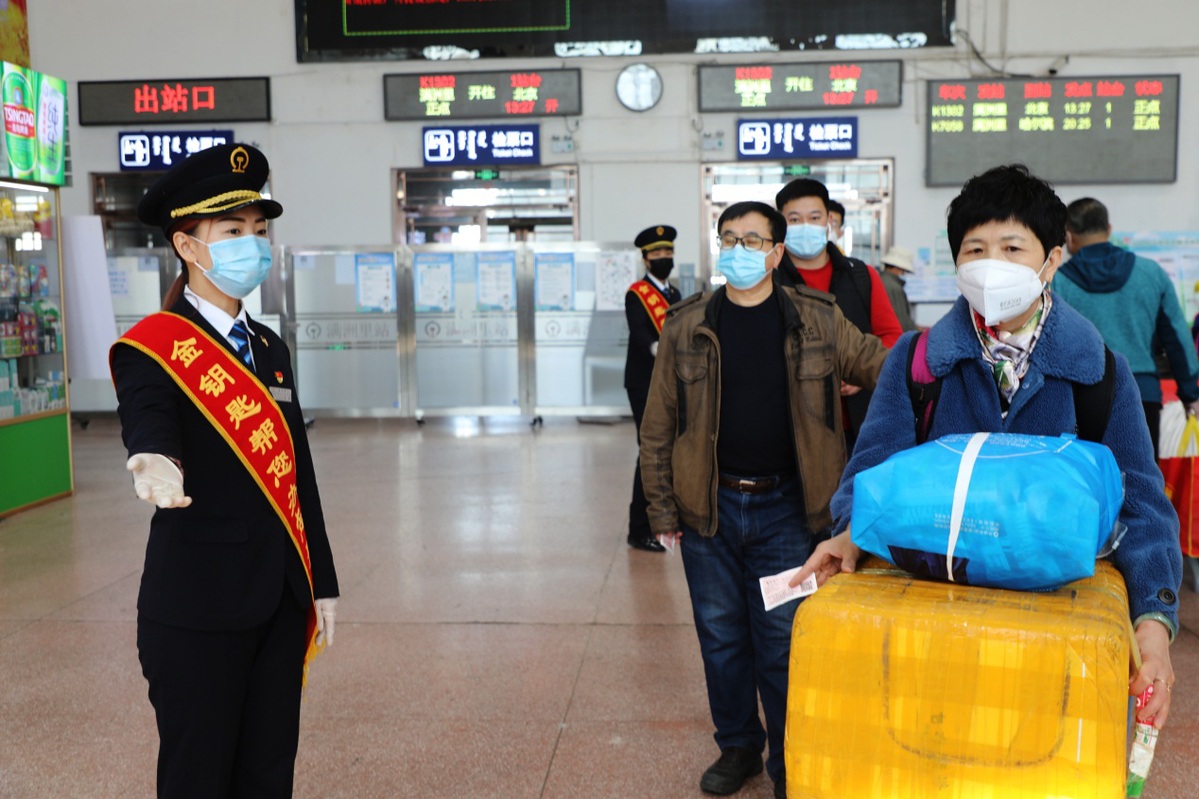 53天后再出发,满洲里到北京旅客列车恢复开行