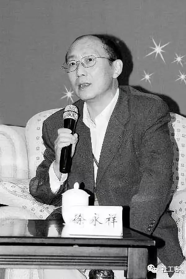 沉痛悼念|中国社会工作教育协会会长徐永祥教授