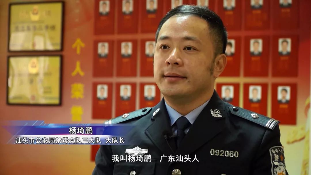 「汕头警视」新时代南粤民警之星候选人事迹展播特别节目(2)