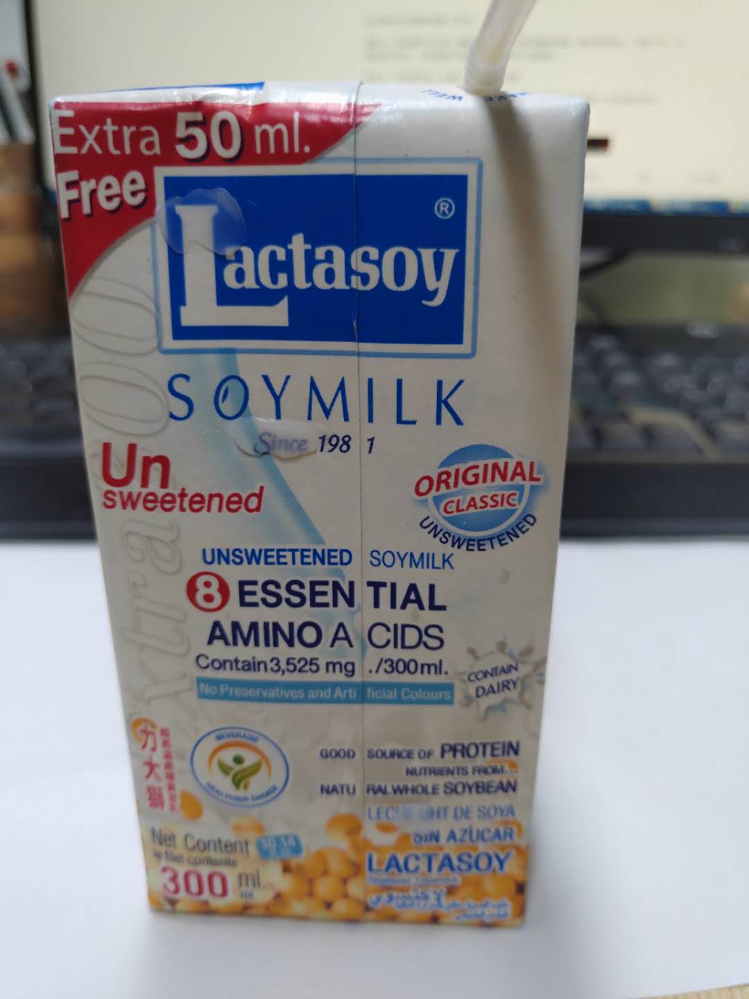 最后配一盒泰国牛奶,泻泻火