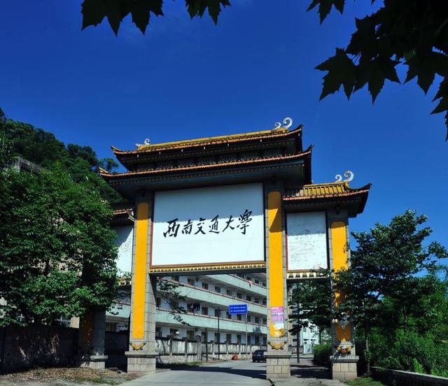 你不知道的"东方康奈尔"!曾经中国高等教育的排面!
