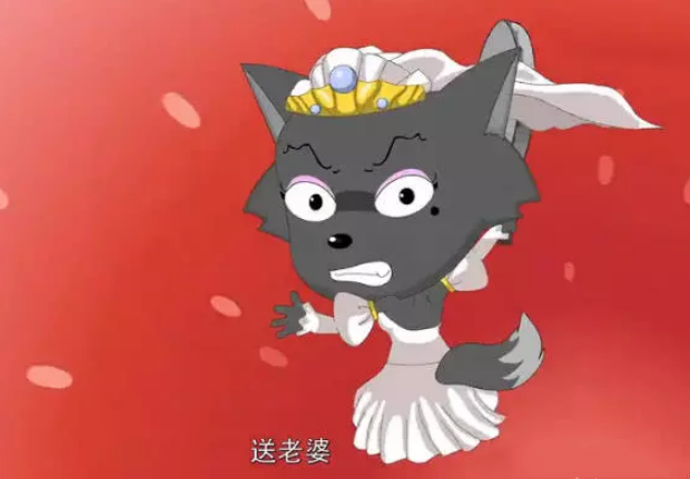 还记得灰太狼的结婚照吗?亮点不是红太狼,而是一脸嫌弃的伴娘!