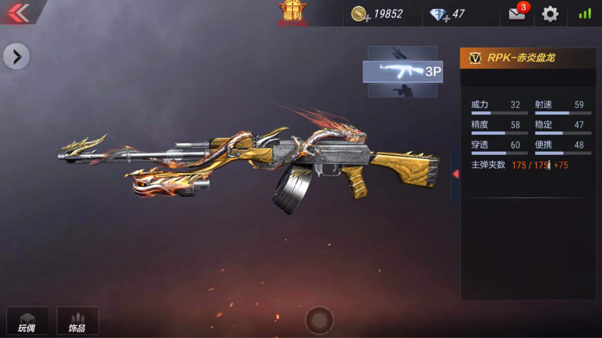 cf手游·终极生化武器攻略,4款英雄级神器祝你杀戮生化幽灵