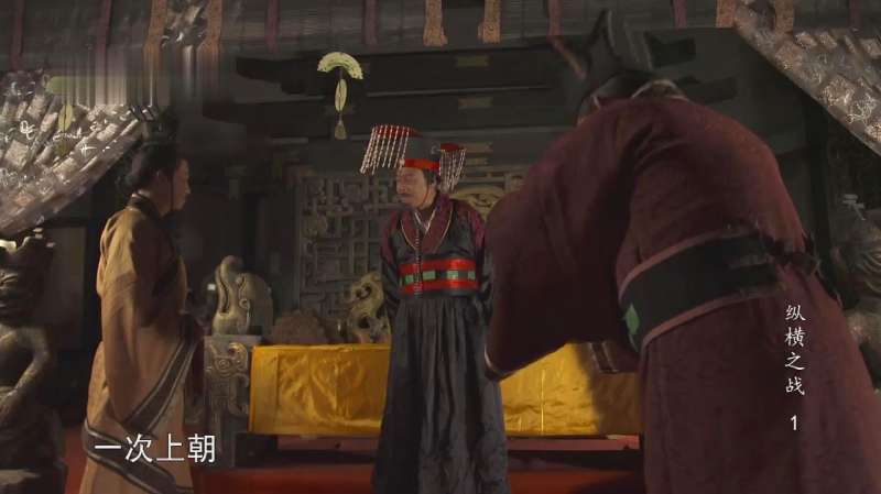 同为纵横家的公孙衍和张仪,智力的博弈,谁能更胜一筹,文化历史,中国正史,好看视频