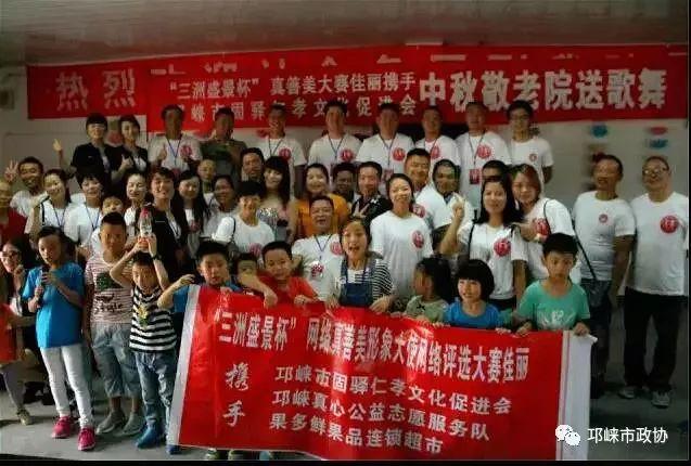 「政协委员风采录」陈文霞—邛崃市"最美巾帼创业之星"