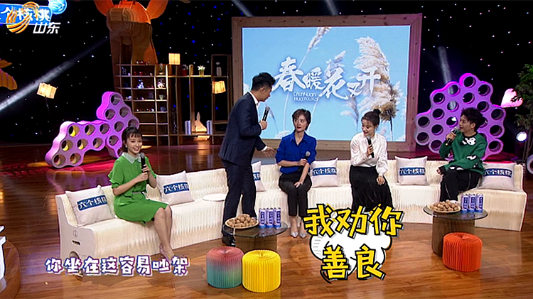 《花漾剧客厅》李健被赞"暖男" 周诗璇姚芊羽相见"火药味"十足