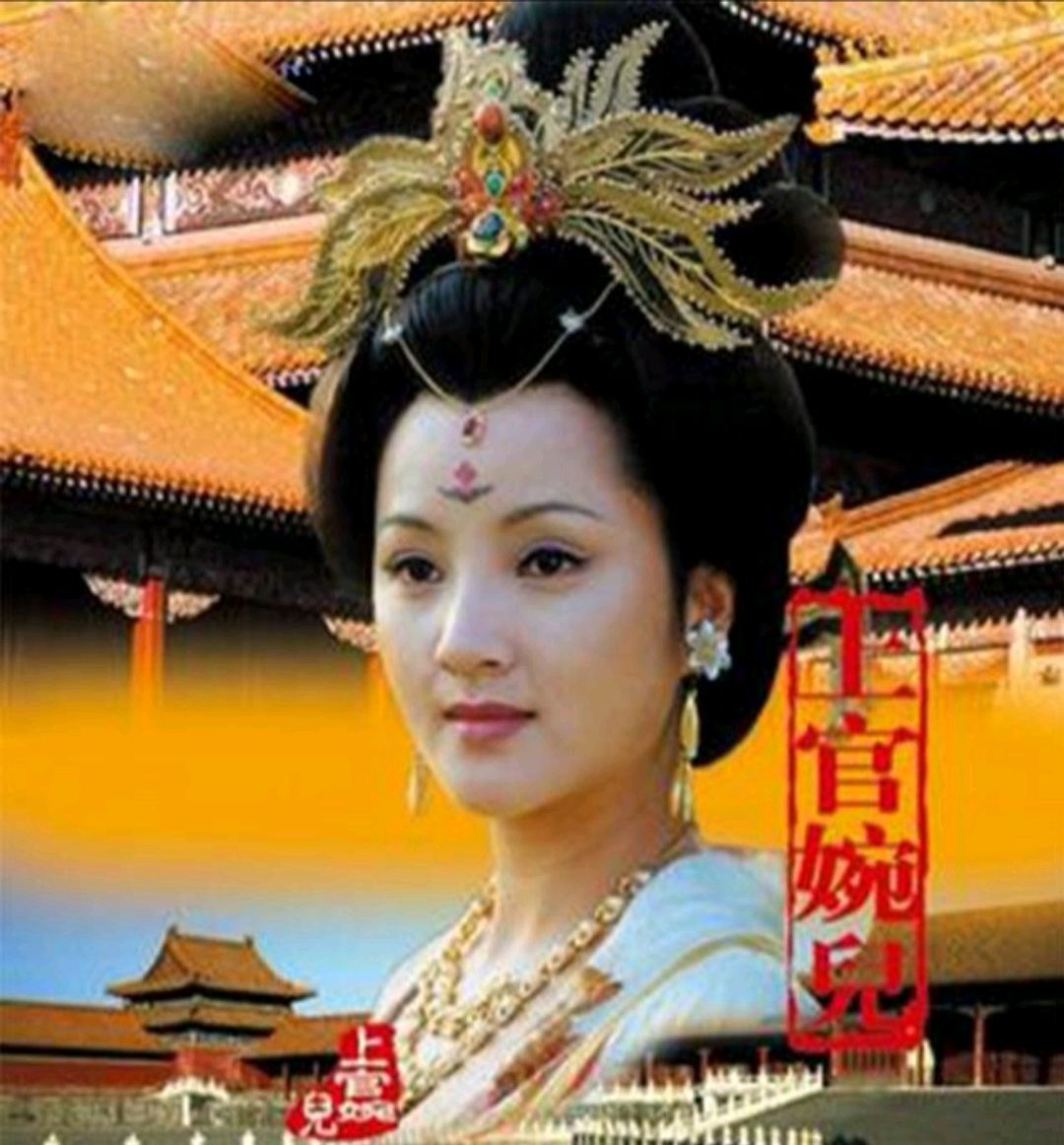 巾帼宰相上官婉儿,把"墨刑"改成"红梅妆",引领时尚潮流