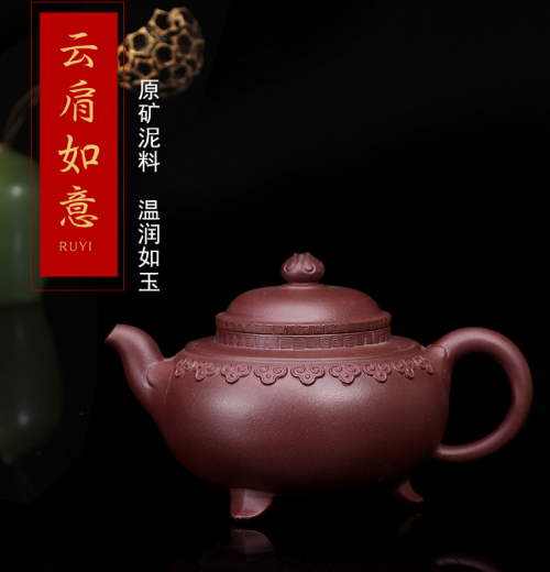 余勇·当代紫砂工艺师