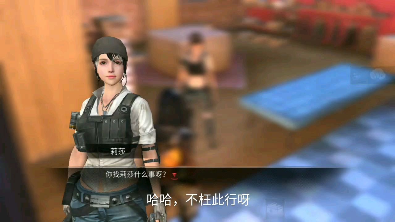 明日之后:这波复仇太值了,轻松就賺2000金