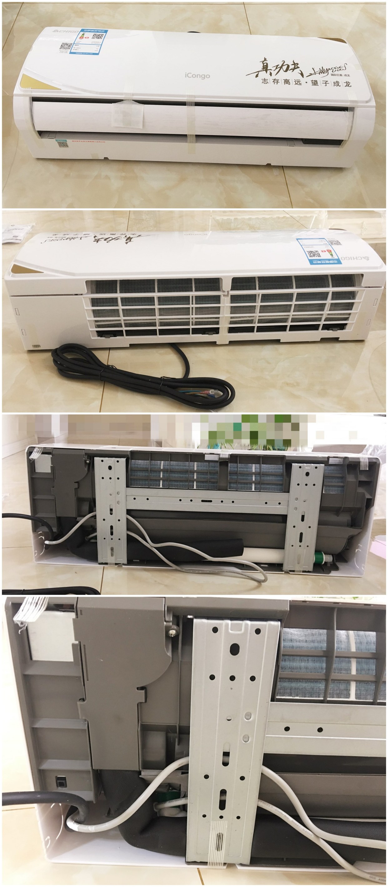 空调挂机哪个品牌好,志高空调好不好