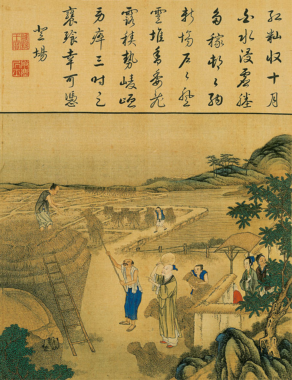 让我看看你的书架#95 读刘秉忠的《干荷叶》,仿佛走进了一幅秋意浓