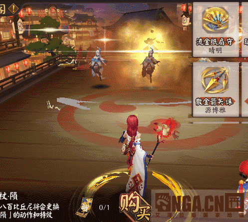 阴阳师曜之阁新增道具,全新动作特效亮瞎眼