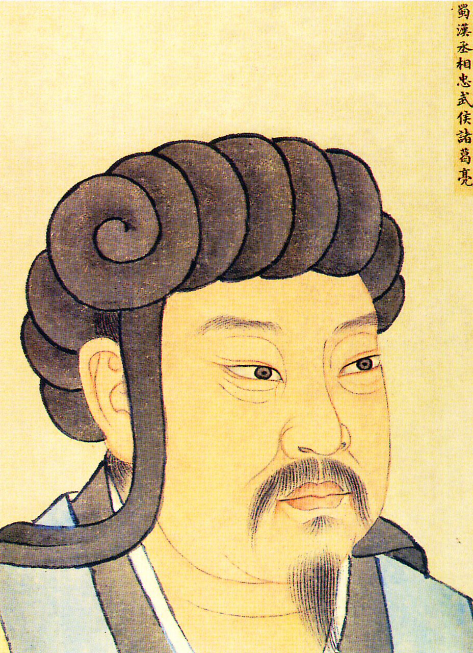 [原文:谋略大业一计定乾坤]