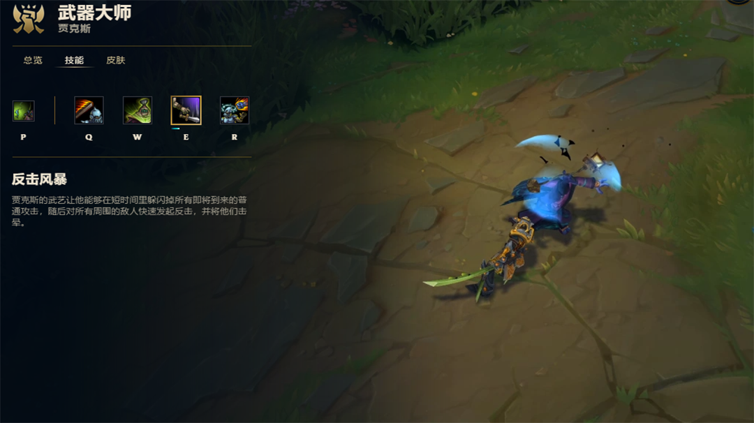 吸蓝刀武器横行,3150的英雄为何让6300也无奈,原因很简单