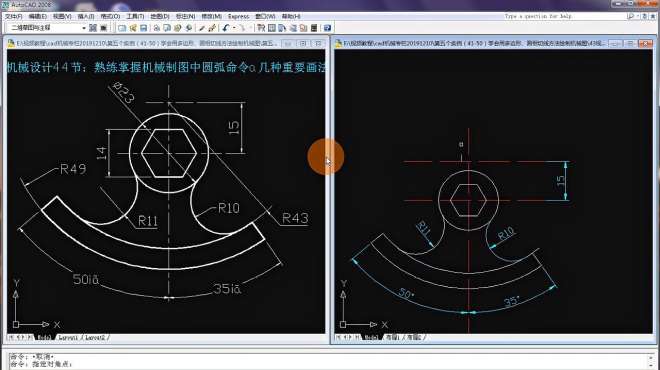 [图]cad机械设计44节：熟练掌握圆相切两种方法及多边形边e画法