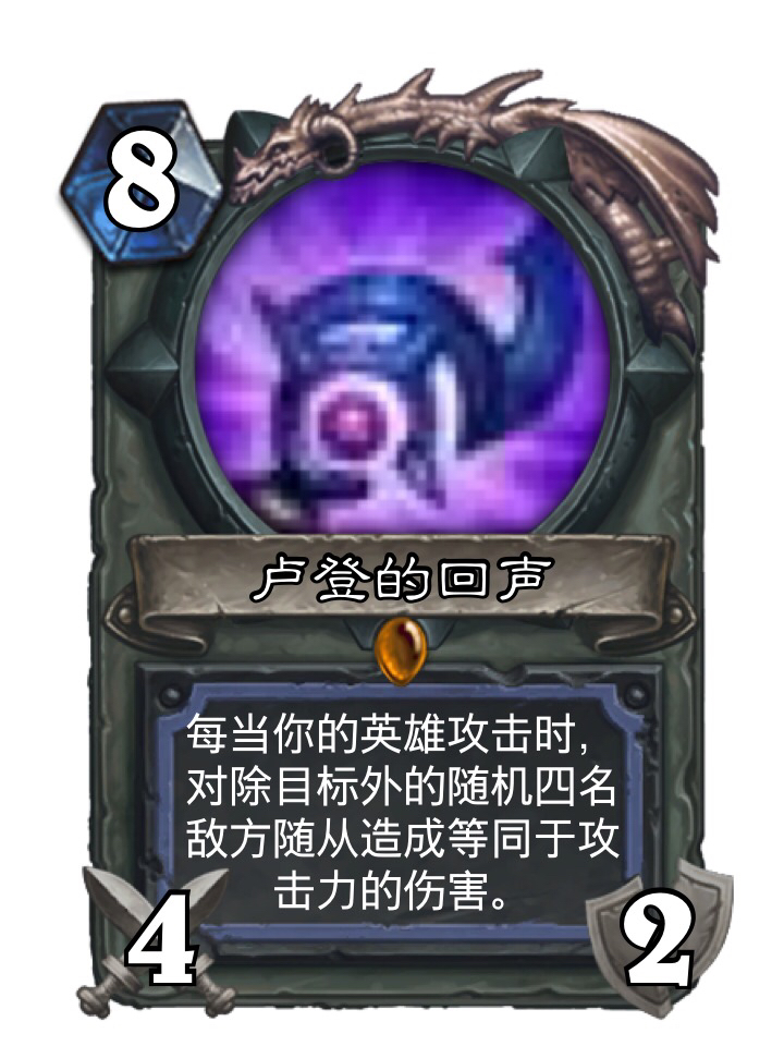 炉石传说x英雄联盟:lol的装备超模成这样,旅店老板都要报警了!