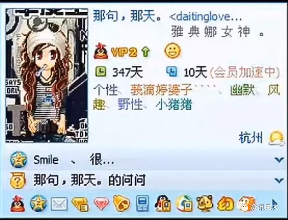 qq空间设置年份=怎么把空间设置半年