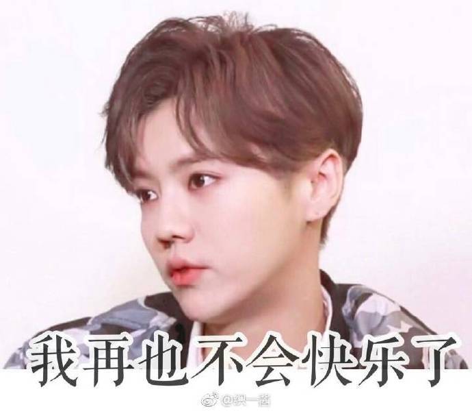 怎么还能发语音图片 点击看鹿哥笑容逐渐失控现场