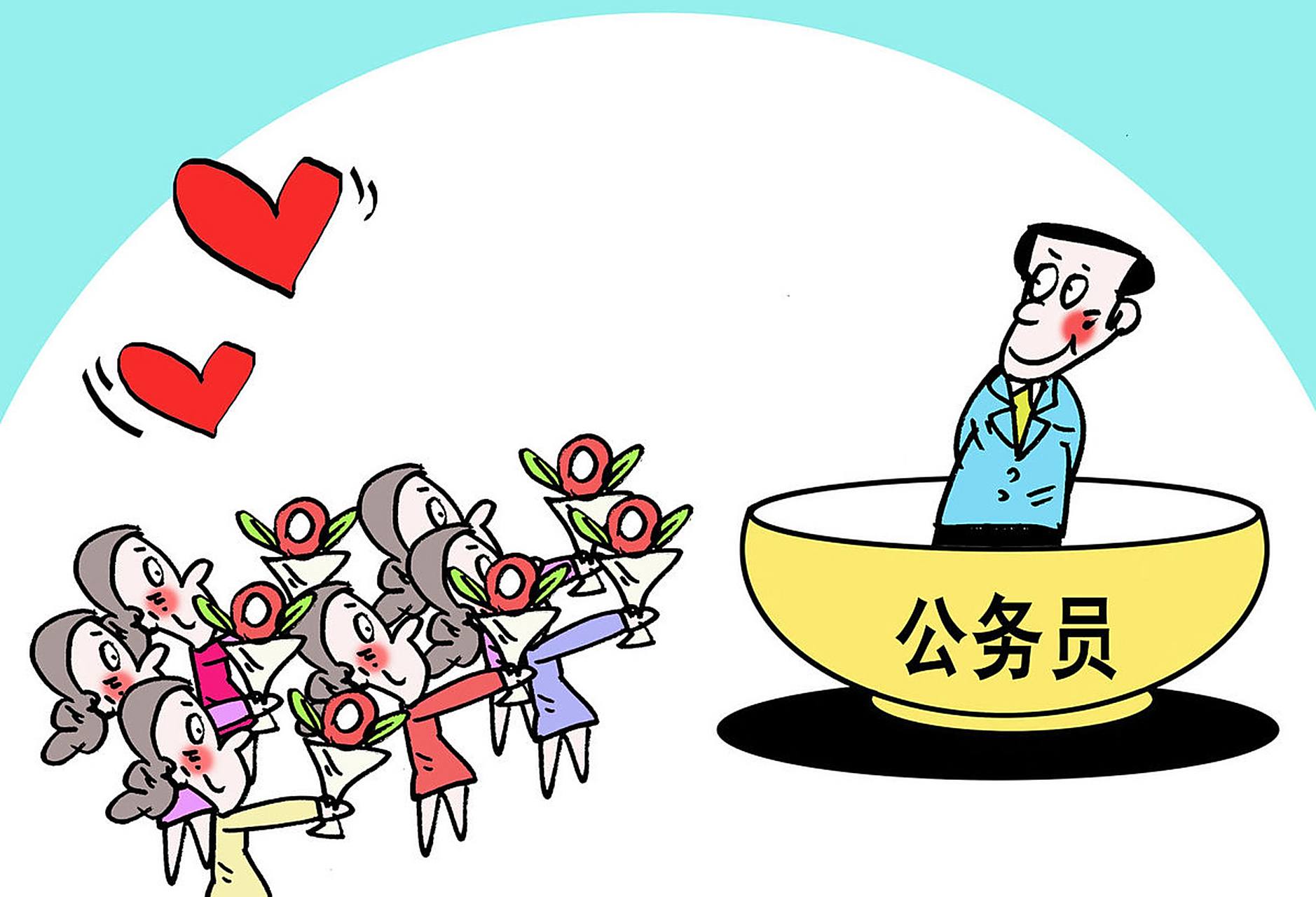 公务员考试实力和运气哪个重要的简单介绍