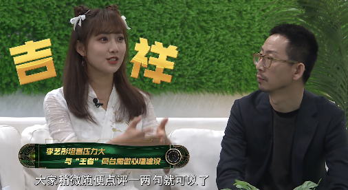 李艺彤不在意跟鞠婧祎比较,分享入选SNH48过程,打脸经历很欢乐 李艺彤不在意跟鞠婧祎比较,分享入选SNH48过程,打脸经历很欢乐