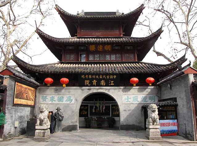 康亲王府金陵布衣比才学,一首贺新婚谁能一步登天?