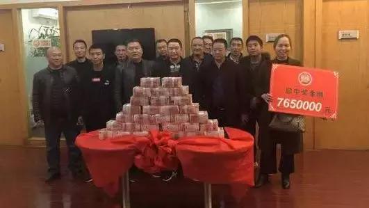 18人合買彩票中765萬元大獎,300萬現金現場平分