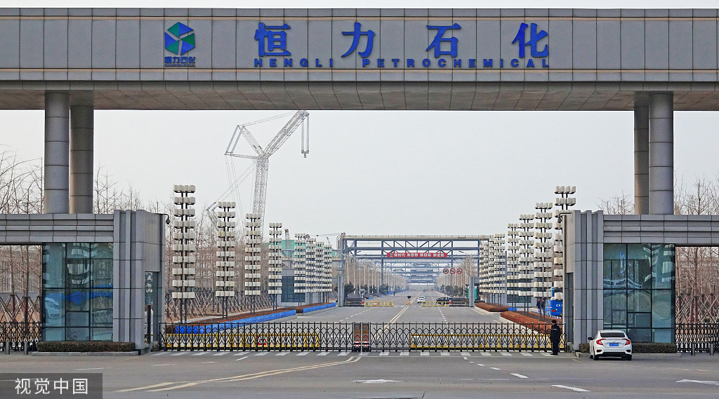 炼化项目投产恒力石化业绩激增 负债已达1366亿