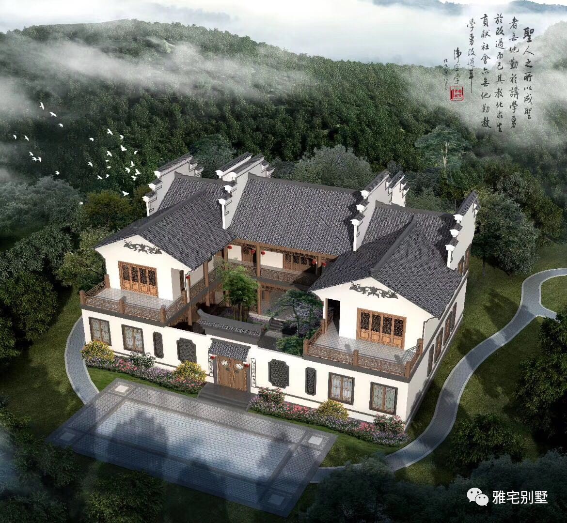 三合院