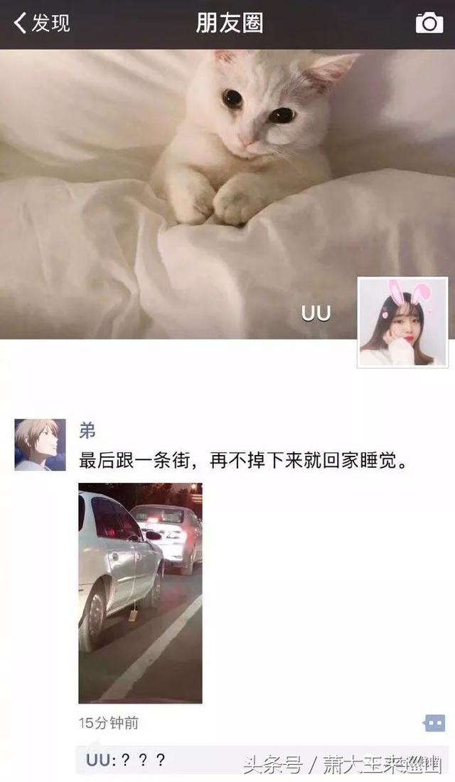 一组能笑出屎的微信朋友圈截图