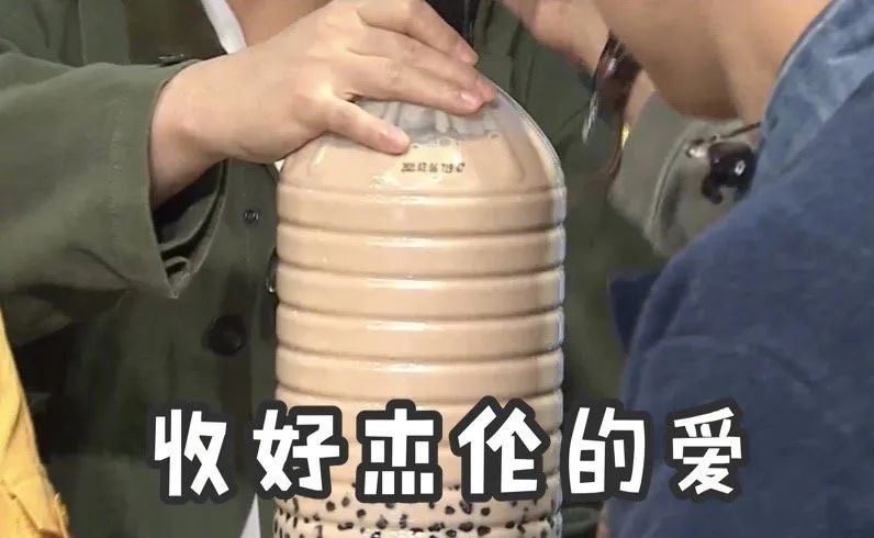 娱乐圈知名"奶茶三兄弟",林俊杰:你那奶茶要我喝到什么时候!